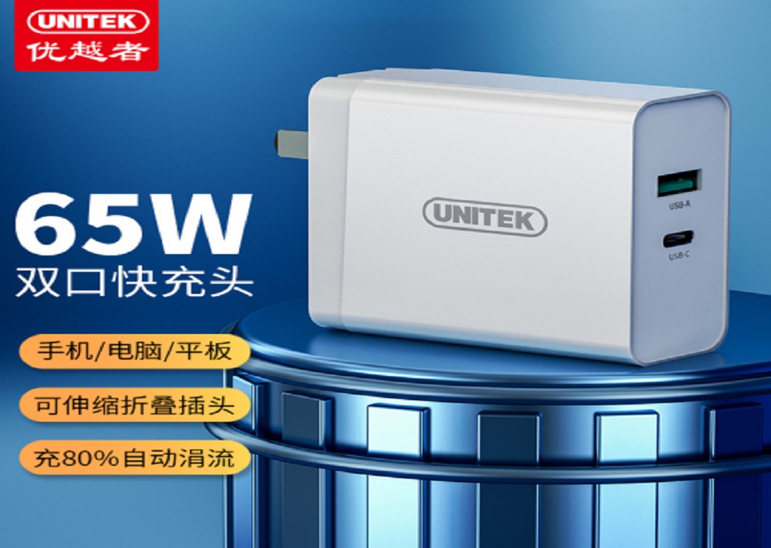 Dock sạc Type-C + USB-A 65W UNITEK P111A