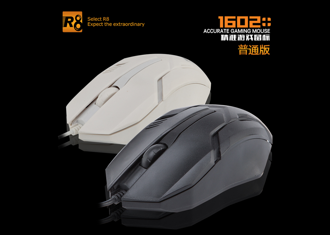 Chuột có dây R8 1602